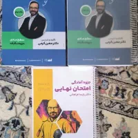 جزوه
