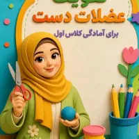 جویای کار