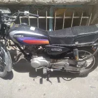 موتور سیکلت