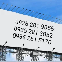 سیم 0935|سیمکارت|قزوین, |دیوار