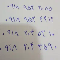 سیکارت همراه اول اولین سری