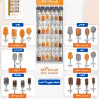 استخدام بازاریاب(ویزیتور)
