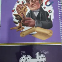پرش هفتم