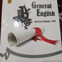 کتاب زبان عمومی دانشگاه