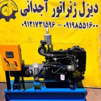 دیزل ژنراتور پرکینز 1103 با ژنراتور مارلی 30کاوا