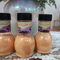 پودر زعفران زرین خراسان نمکپاشی