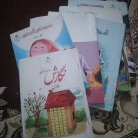 کتاب سوم ابتدایی
