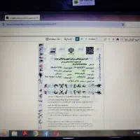 خدمات تایپ و تکثیر و کافی نت حتی غیرحضوری