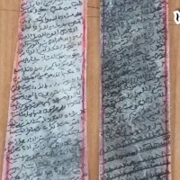 دعای خیر رایگان پرداخت فقط پس از رضایت