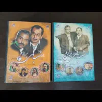 پک اورجینال سریال شب‌های برره ۲ و ۳