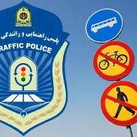 بدون معطیلی در سریع ترین زمان ممکن