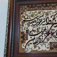 تابلو|تابلو فرش|پاکدشت, پاکدشت (مامازند)|دیوار