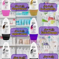 مام رول ویتابلا