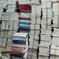ضایعات کاغذ و کتاب  و مجلات باطله