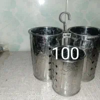 ظروف اشپز خانه