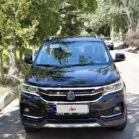 fmcفردا موتور
