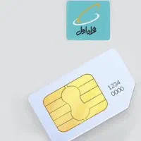 فروش خط 912 کد 4