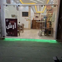 گافی شاپ
