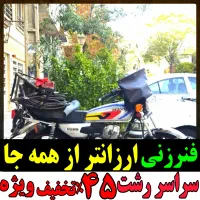 لوله بازکنی ارزانتر از همه جا ۲۴ساعته فعال فنر زنی