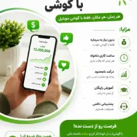 از دل خونت درآمد بساز( فقط بانوان)