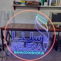 چاپ و تابلو سازی و تبلیغات