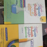 کتاب های کنکور
