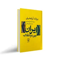 کتاب کم یاب