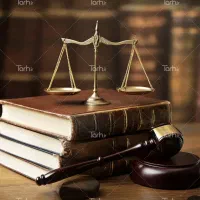 وکیل پایه یک دادگستری ملکی،حقوقی،جرم اینترنت،طلاق