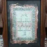 تابلو|تابلو، نقاشی، عکس|الوند, |دیوار