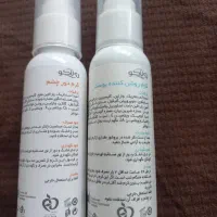 کرم روشن کننده و دور چشم ریلاکو