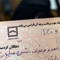 وام طرح ثمر کارمزد ۴درصد