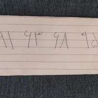 همراه اول صفر دائمی