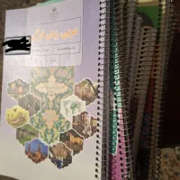 کتاب پایه هشتم