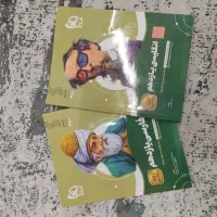 کتاب سیر تا پیاز یازدهم