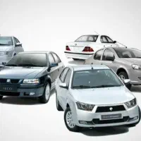 دفتر خرید و فروش انواع خودرو صفر