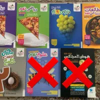 کتاب تیزهوشان و نمونه دولتی (خیلی سبز )