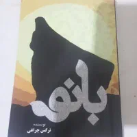 کتاب