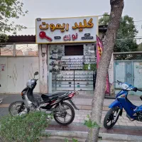 کلید سازی نوین به صورت شبانه روزی و سیار