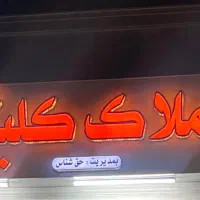 دوخواب-با-پارکینگ-طبقه-بالا
