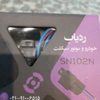 GPS-ردیاب سنا SN102N