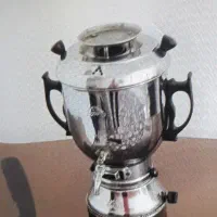 سماور سالم