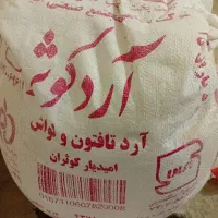 آرد کوثر ۳ تا کیسه