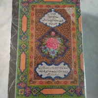 مفاتیح‌قدیمی‌،صحیفه‌سجادیه،قرآن‌و کتابهای دیگر