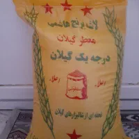 لاشه برنج هاشمی ۳۰۰