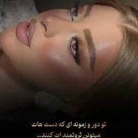 آموزش اصولی و تخصصی میکاپ