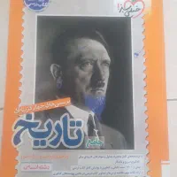 کتاب تاریخ دهم یازدهم دوازدهم