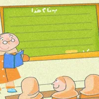 جذب معلم و مربی