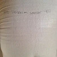 آرد