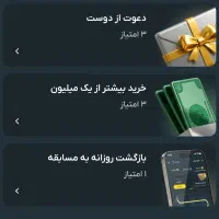 ۲۰۰ هزار تومان جایزه در لحظه مناسبت جام جهانی