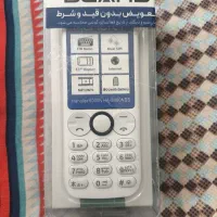 گوشی ساده پلمپ